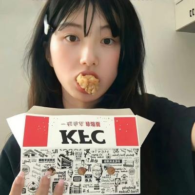 老子我最大